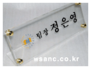 아크릴진열대 09