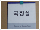 사인물 11