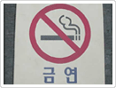 사인물 22