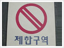 사인물 23