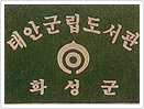 사인물 26