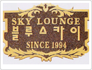 사인물 27