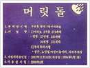사인물 03