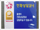 사인물 06
