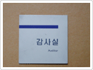 사인물 09